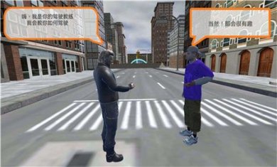 成为老司机游戏下载-成为老司机无限金币版下载v1.0.2