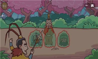 老六你最六游戏下载-老六你最六免广告版下载v1.0