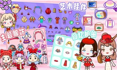 迷你米加模拟小镇中文版