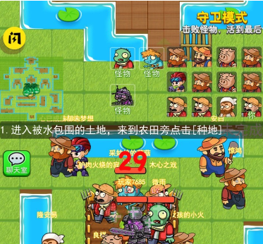 别惹农夫闪玩无限免广告-别惹农夫2023闪玩版下载v2.1.0