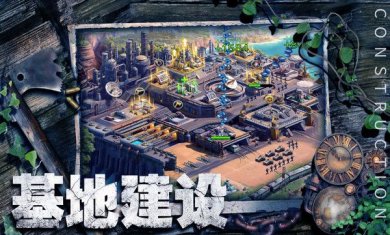 生化围城最新版下载-生化围城安卓版下载v0.1.464