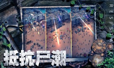 生化围城最新版下载-生化围城安卓版下载v0.1.464