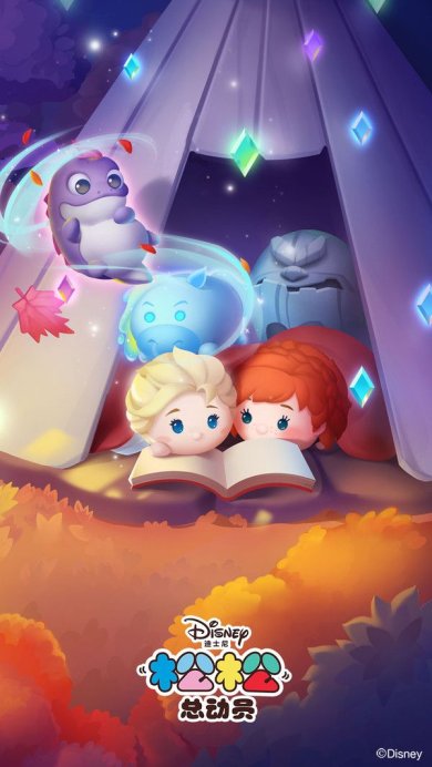 松松总动员迪士尼萌团安卓版