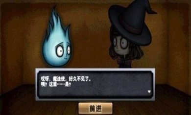 行尸走肉灰姑娘游戏下载-行尸走肉灰姑娘完整结局版下载v1.0.1