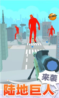 巨人猎手2023最新版