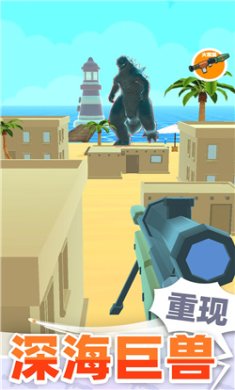 巨人猎手2023最新版