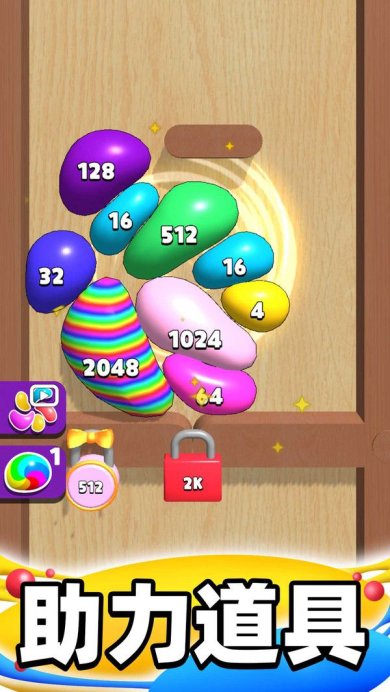 合成大泡泡最新版下载-合成大泡泡安卓版下载v1.1.0