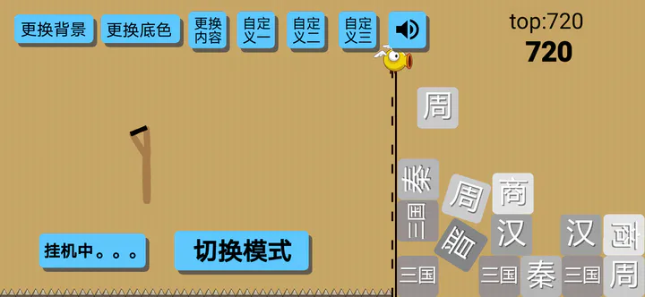 弹射2048游戏下载-弹射2048安卓版下载v1.1