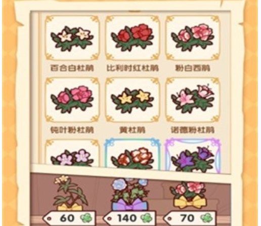 我的休闲时光蜗居物语游戏下载-我的休闲时光蜗居物语安卓手机版下载v0.12