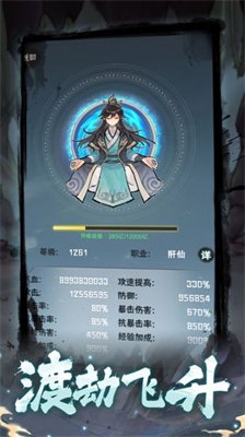 肝仙归来最新版下载-肝仙归来(附悦换码)下载v1.0.14