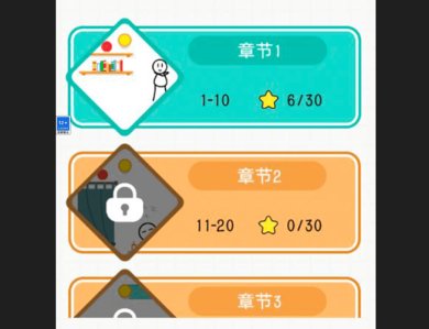 暴走火柴人安卓版