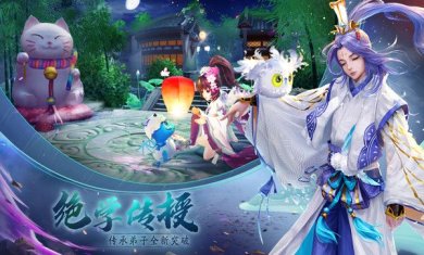 神雕侠侣2最新版下载-神雕侠侣2安卓版下载v1.39.0