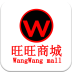旺旺商城app