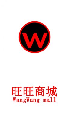 旺旺商城最新版下载-旺旺商城app下载v1.0.0
