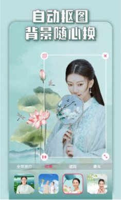 万能美图app下载-万能美图app安卓版下载v1.0.1