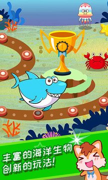 儿童游戏大鱼争霸下载-儿童游戏大鱼争霸下载v2.79.32p