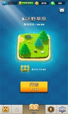 弓箭手英雄安卓版