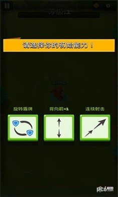 弓箭手英雄安卓版