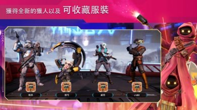 星球大战银河猎手官方中文版下载-星球大战银河猎手最新汉化版下载v0.11.1