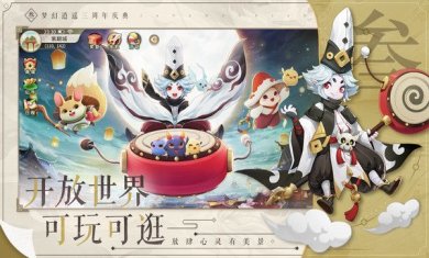 梦幻逍遥三周年最新版下载-梦幻逍遥三周年安卓版下载v3.5.2