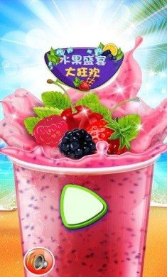 水果盛宴大狂欢官方版