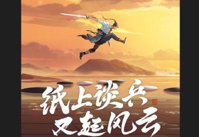 天涯明月刀最新版下载-天涯明月刀安卓版下载v0.0.128