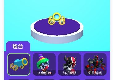 荣耀弹球游戏下载-荣耀弹球安卓版下载v2.4.3