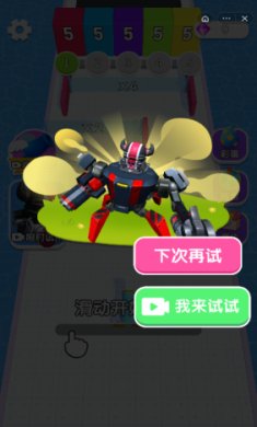 荣耀弹球游戏下载-荣耀弹球安卓版下载v2.4.3