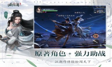 庆余年官方最新版下载-庆余年2023免费版下载v1.0.12.528396