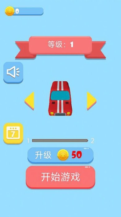 堵住了可还行游戏下载-堵住了可还行游戏安卓版下载v1.0