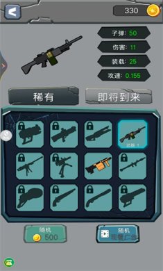 末日求生模拟器游戏下载-末日求生模拟器安卓版下载v1.0.0