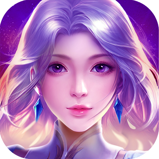 神将录(附官方礼包码)