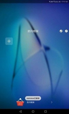 914f2607-4e9a-4308-9ae5-298ab199545f