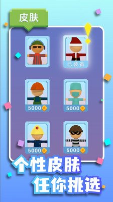 抢跑第一名游戏下载-抢跑第一名安卓版下载v1.0.1