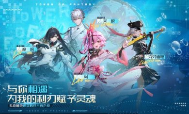 幻塔格诺诺拟态登场最新版下载-幻塔格诺诺拟态登场安卓版下载v2.4.134.72074