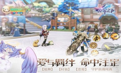 塞尔之光自由交易最新版下载-塞尔之光自由交易安卓版下载v0.13.2578