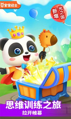 小魔女传奇游戏下载-小魔女传奇2023最新版下载v9.25.10.04