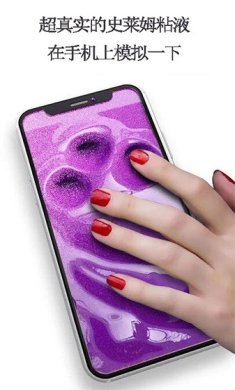 托卡小镇史莱姆游戏下载-托卡小镇史莱姆最新版下载v1.6