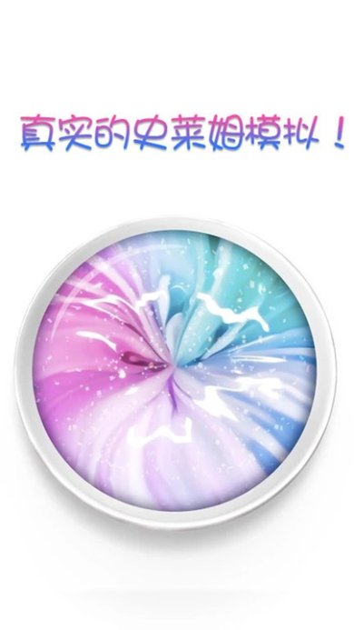 托卡小镇史莱姆最新版