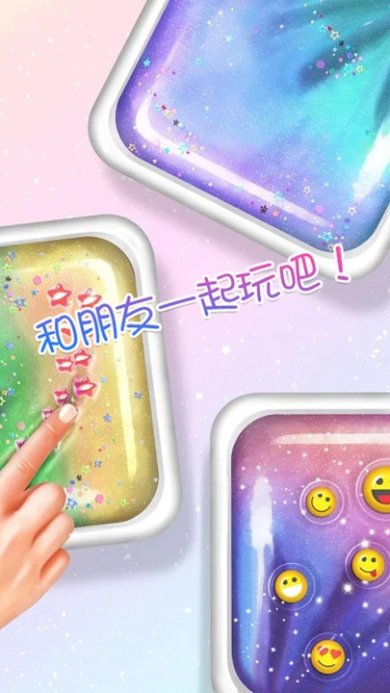 托卡小镇史莱姆最新版