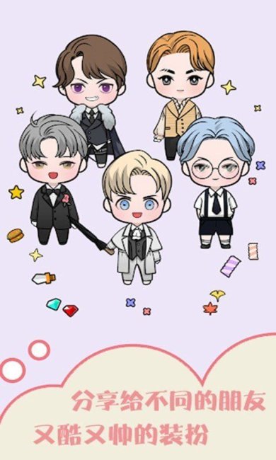 托卡世界娃娃妆安卓版