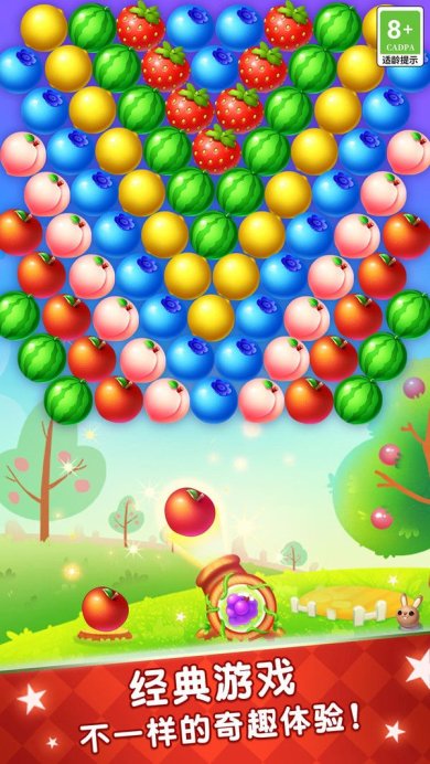 水果泡泡传奇安卓版