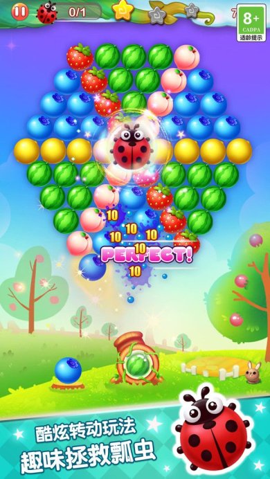 水果泡泡传奇最新版下载-水果泡泡传奇安卓版下载v5.0.20