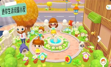 迷你生活闺蜜小屋游戏下载-迷你生活闺蜜小屋安卓版下载v1.5