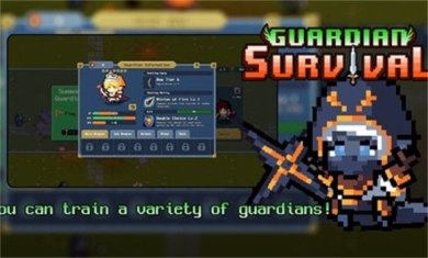 守卫者生存手机版下载-守卫者生存游戏最新版下载v1.112