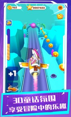 怪物跑跑跑最新版