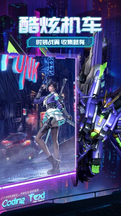 天启之光最新版下载-天启之光安卓版下载v1.0.1