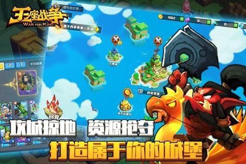 王座战争游戏下载-王座战争最新版下载v1.3.5