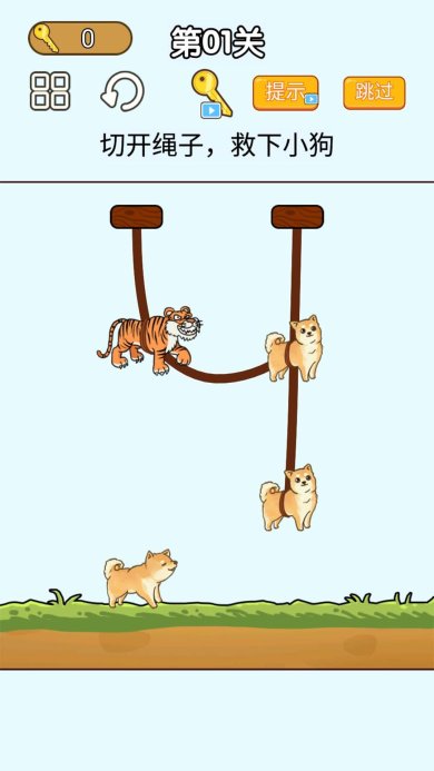 小手别动游戏下载-小手别动安卓版下载v1.0