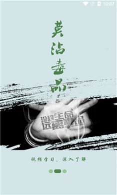 626课堂禁毒平台app下载-626课堂禁毒平台登录账号入口下载v1.19